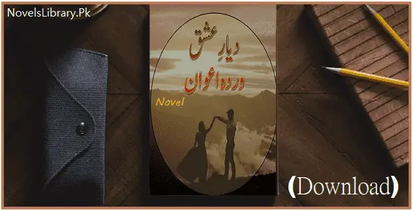 Diyar E Ishq Novel By Qanita Khadija