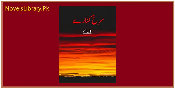 Surkh Kinarey Novel By Bilal Aslam