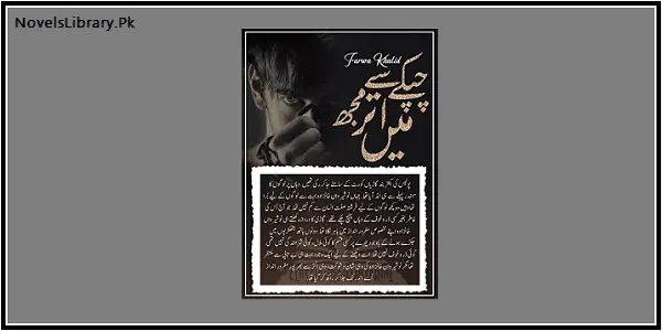 Chupke Se Utar Mujh Mein Novel By Farwa Khalid In PDF