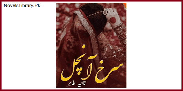 Surkh Anchal Novel By Tania Tahir