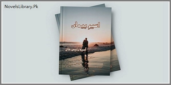 Aseer E Paiman Novel By Asia Raees Khan