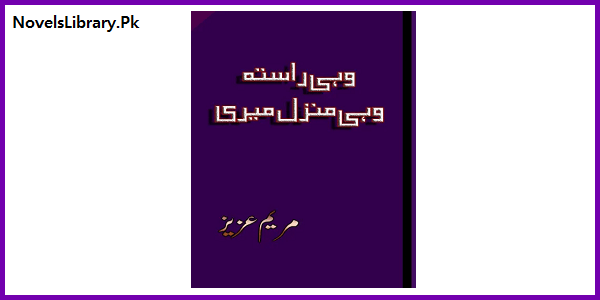 Wohi Rasta Wohi Manzil Novel By Mariyam Aziz Full