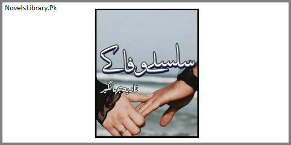 Silsilay Wafa Ke By Nadia Jahangir