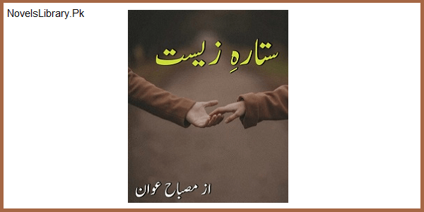 Sitara E Zeest Novel By Misbah Awan