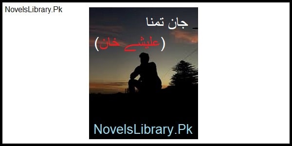 Jan E Tamanna Novel By Alishay Khan