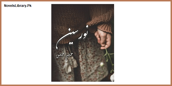 Noor Seen